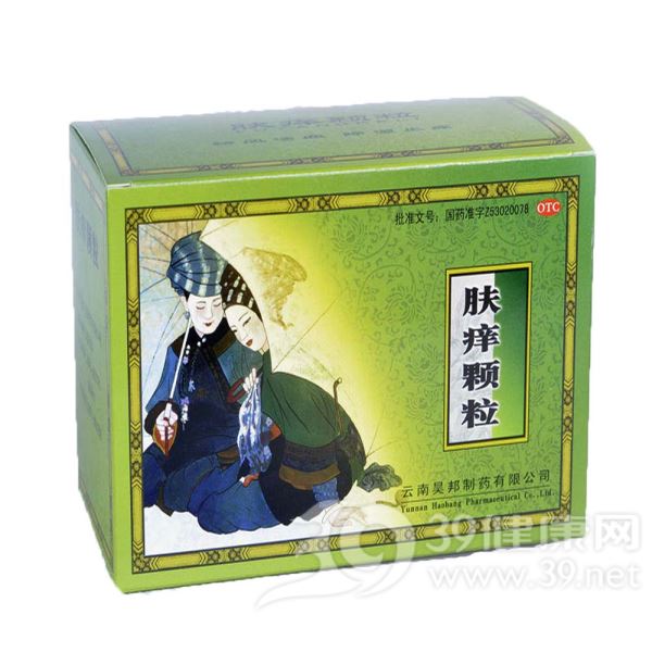 肤痒颗粒(昊邦)
