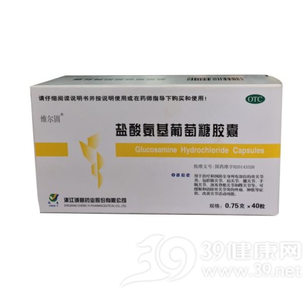 盐酸氨基葡萄糖胶囊(三康)