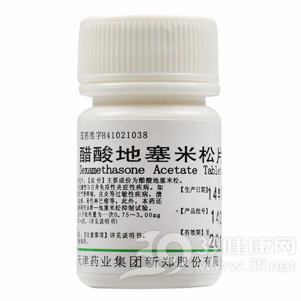 醋酸地塞米松片(韩都)