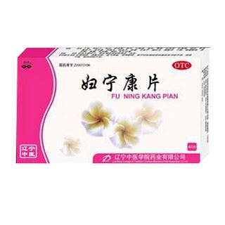 妇宁康片