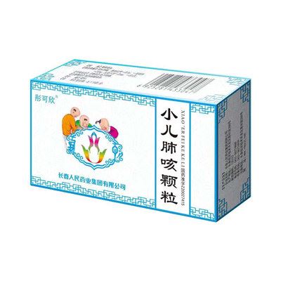 小儿肺咳颗粒(彤可欣)