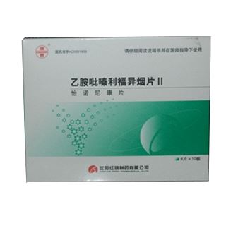 乙胺吡嗪利福异烟片(Ⅱ)(怡诺尼康)