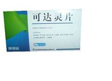 可达灵片(康恩贝)