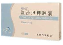 氯沙坦钾胶囊(科什兰)