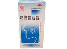 粘膜溃疡散
