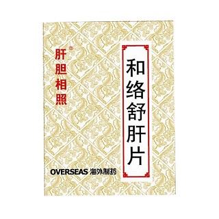 和络舒肝片(辅正)