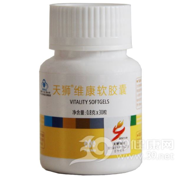 天狮牌维康软胶囊