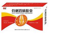 骨刺消痛胶囊(荣昊)