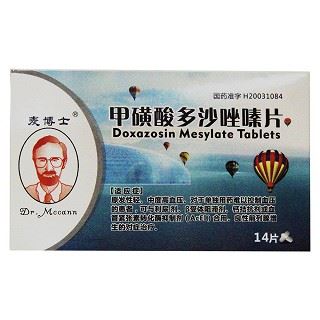 甲磺酸多沙唑嗪片(今倡)