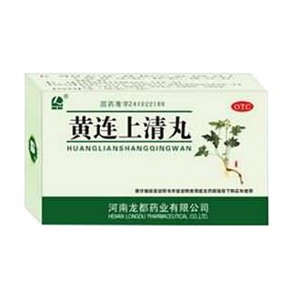 黄连上清丸(龙都)