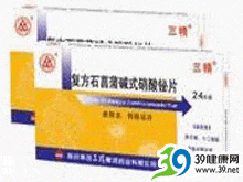 复方石菖蒲碱式硝酸铋片