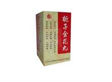 栀子金花丸(宏兴)