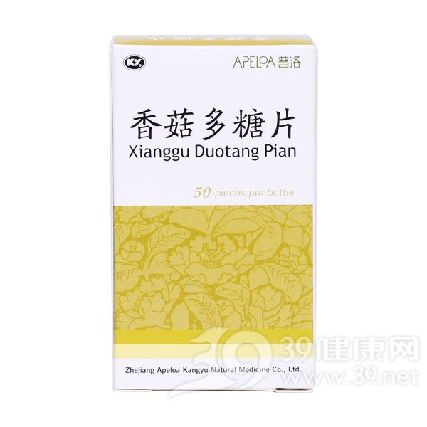 香菇多糖片(普洛)