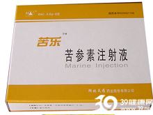 苦参素注射液(苦乐)