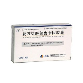 复方盐酸普鲁卡因胶囊