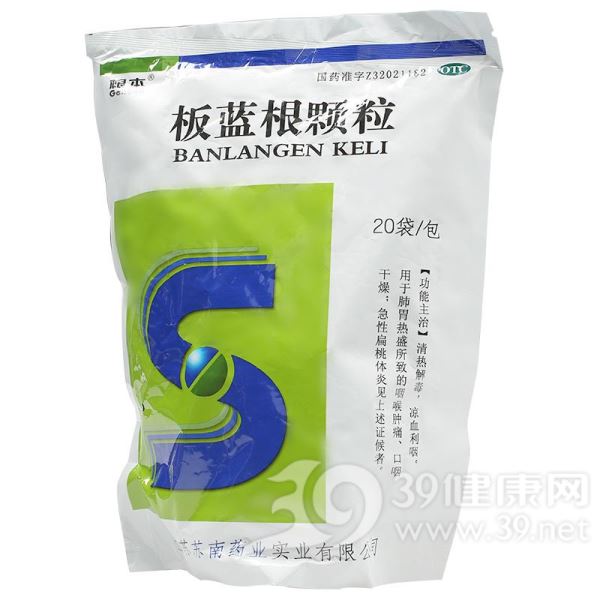 板蓝根颗粒(根本)