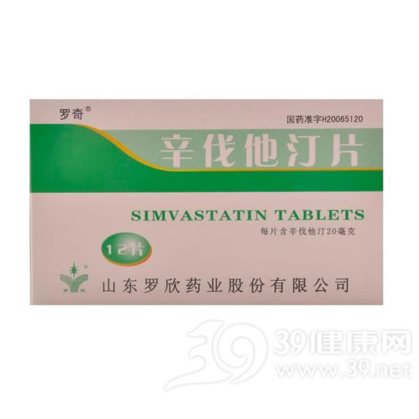 辛伐他汀片(罗欣)