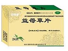 益母草片(哈泰华)