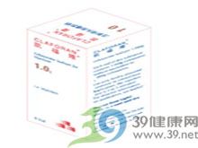 注射用头孢噻肟钠(凯福隆)