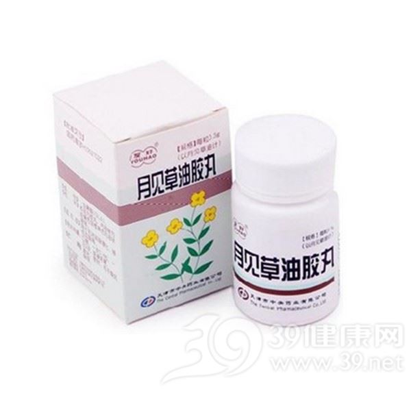 月见草油胶丸(群星)