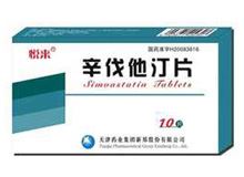 辛伐他汀片(悦来)