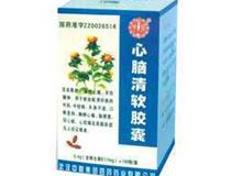 心脑清软胶囊(中联)
