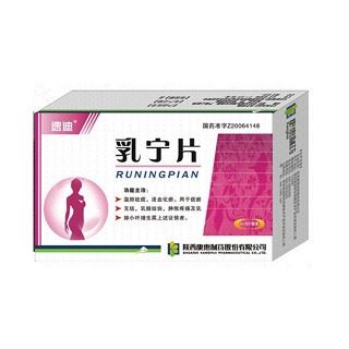 乳宁片(速笛)