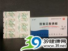 双氯芬酸钠栓