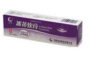 冰黄软膏(辰龙)