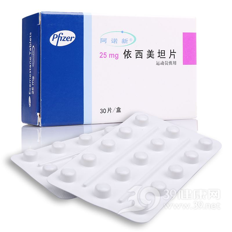 依西美坦片(阿诺新)