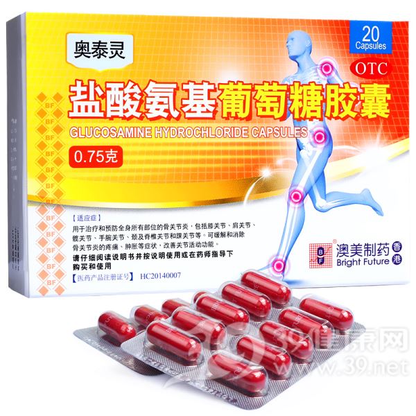 盐酸氨基葡萄糖胶囊(奥泰灵 盐酸氨基葡萄糖胶囊)