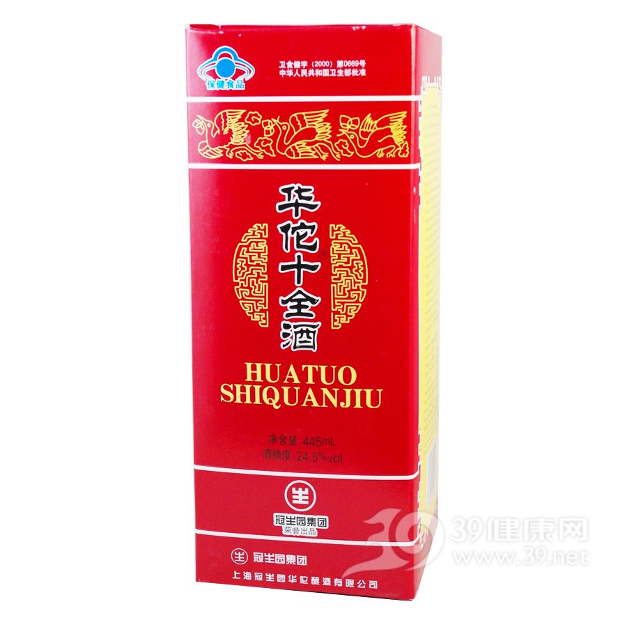 华佗牌十全酒
