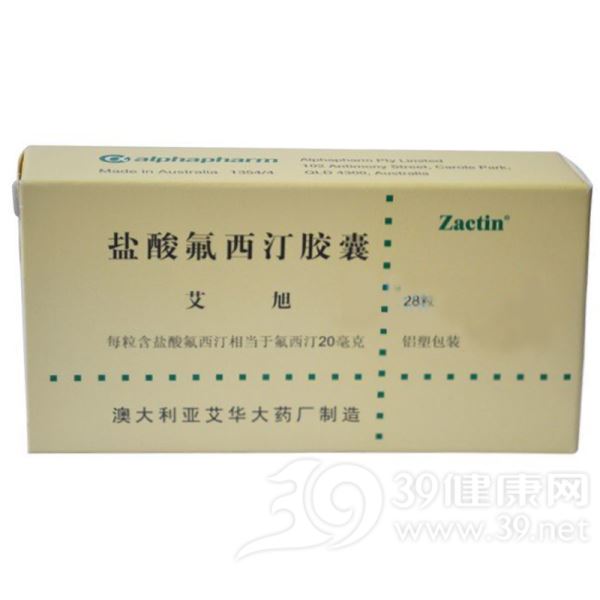 盐酸氟西汀胶囊(艾旭)