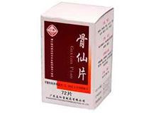 骨仙片(益和堂沙溪)