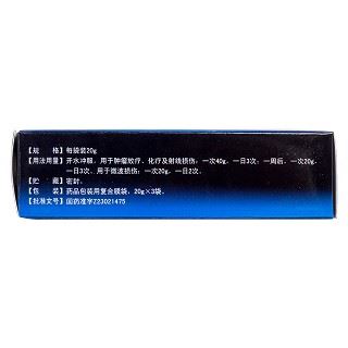微达康颗粒(五叶)