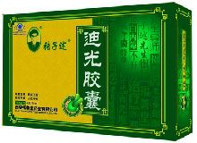 张子述牌迪光胶囊