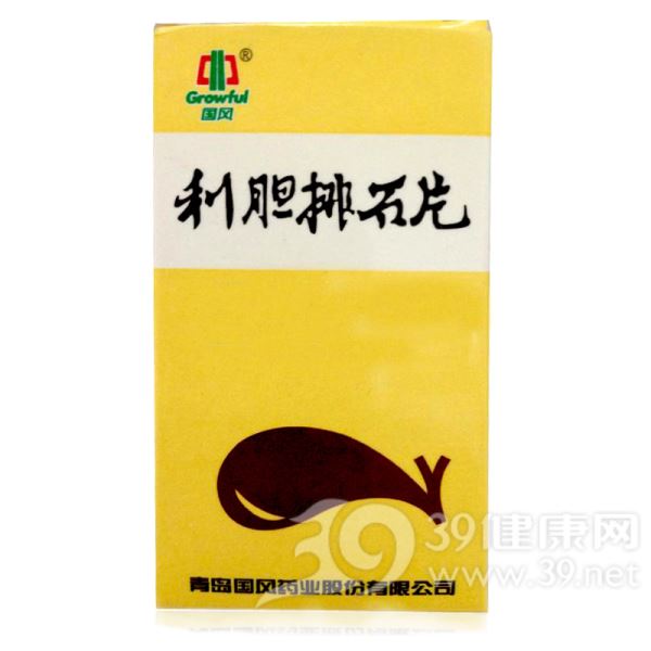 利胆排石片(国风)