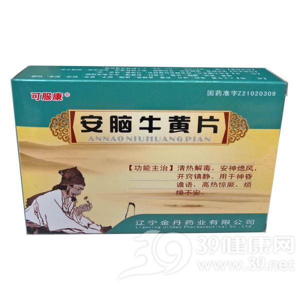 安脑牛黄片(可服康)