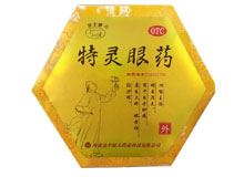 特灵眼药(金牛牌)
