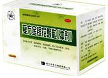 复方金银花颗粒(冲剂)