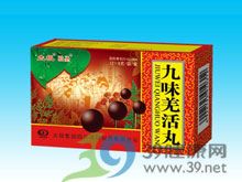 九味羌活丸