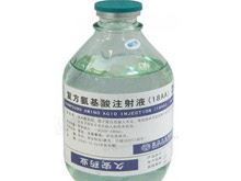 复方氨基酸注射液(18AA-Ⅶ)(绿支安)