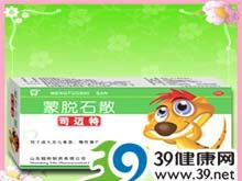蒙脱石散(司迈特)