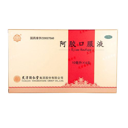 阿胶口服液(太阳)