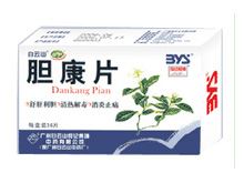 胆康片(白云山)