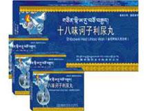 十八味诃子利尿丸(神猴)