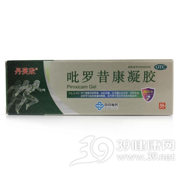 吡罗昔康凝胶(每健)