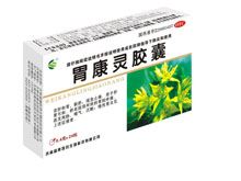 胃康灵胶囊(吉林福康)