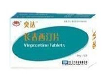 长春西汀片