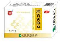 清胃黄连丸(如意)